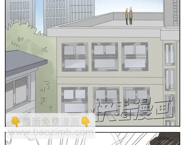 第44话 妹妹男子力又爆表了！ 第6页