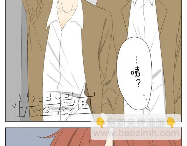 第44话 妹妹男子力又爆表了！ 第10页