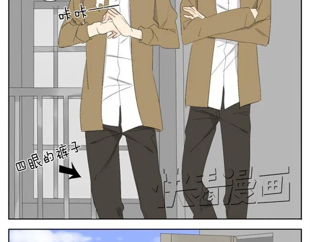 第44话 妹妹男子力又爆表了！ 第16页
