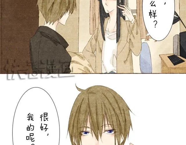 第1话 大叔，放开那个妹妹 第4页