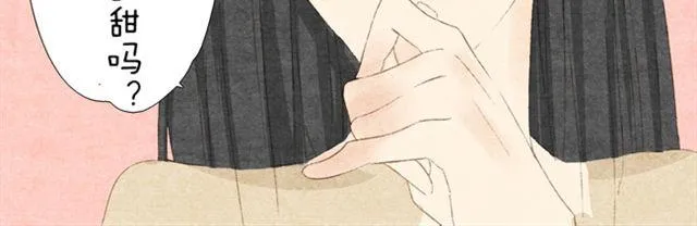 第6话 人家不是你的小甜甜吗 第14页