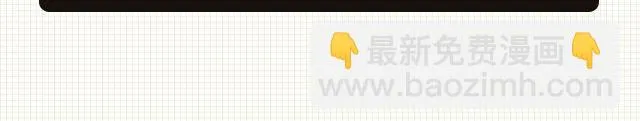 第18话 舞台上那个迷人的女生是？ 第37页