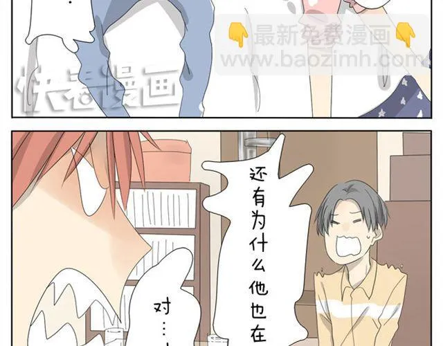 第21话 你会爱上超短裙的！ 第10页