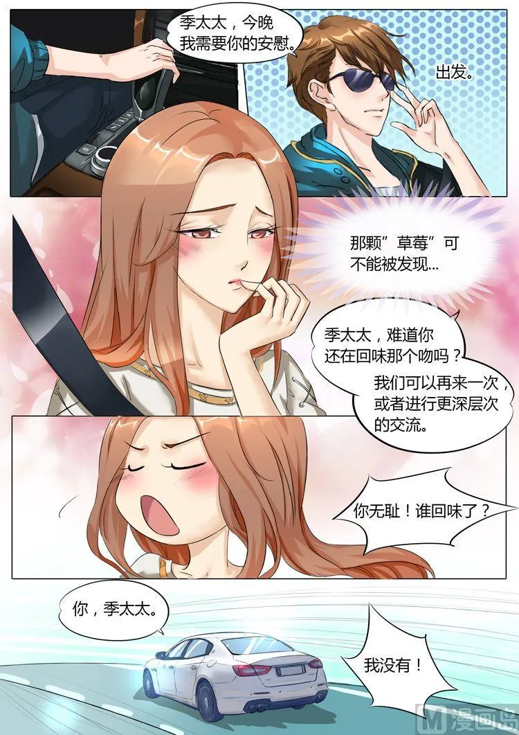 第12话 第4页