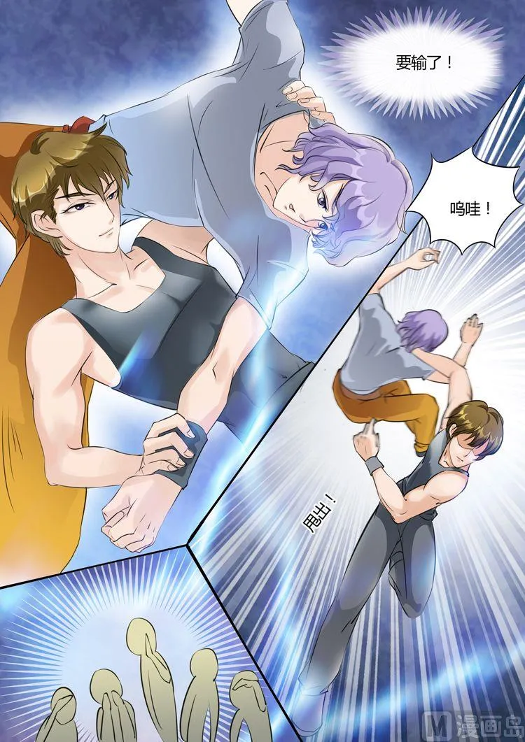 第14话 第7页