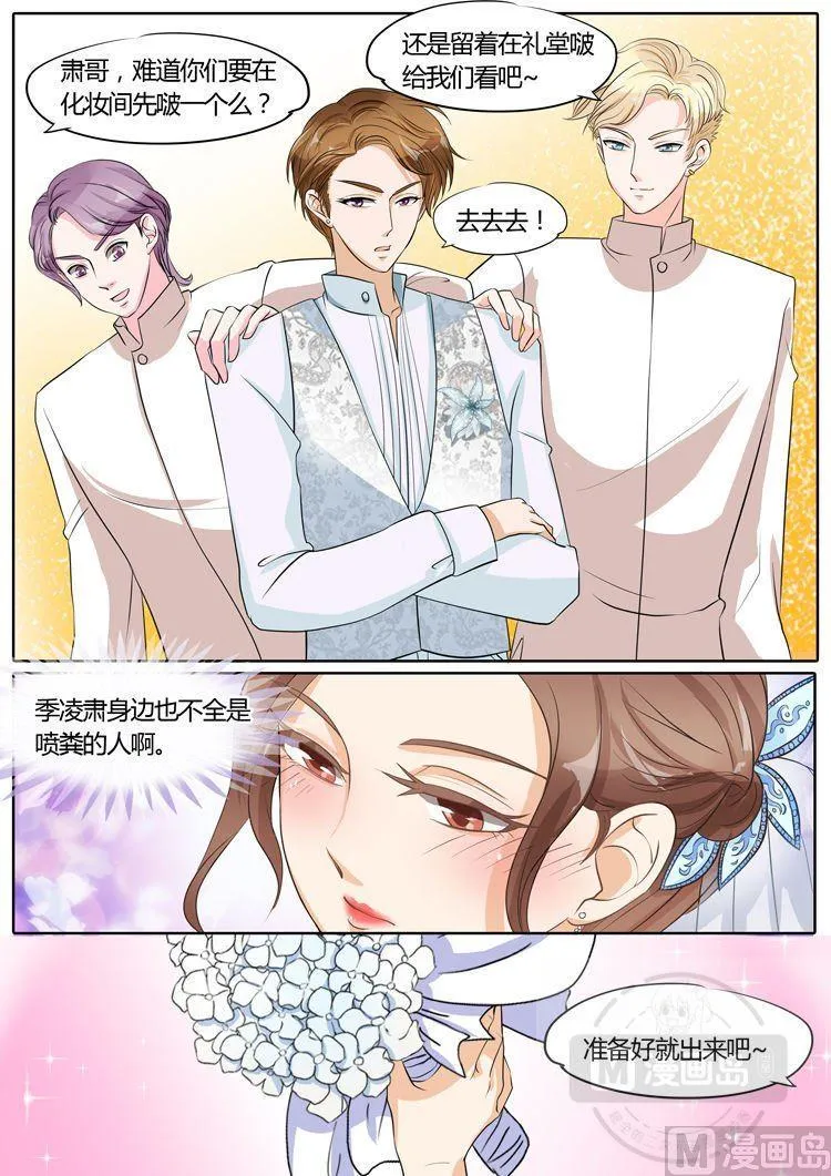 第28话 第7页