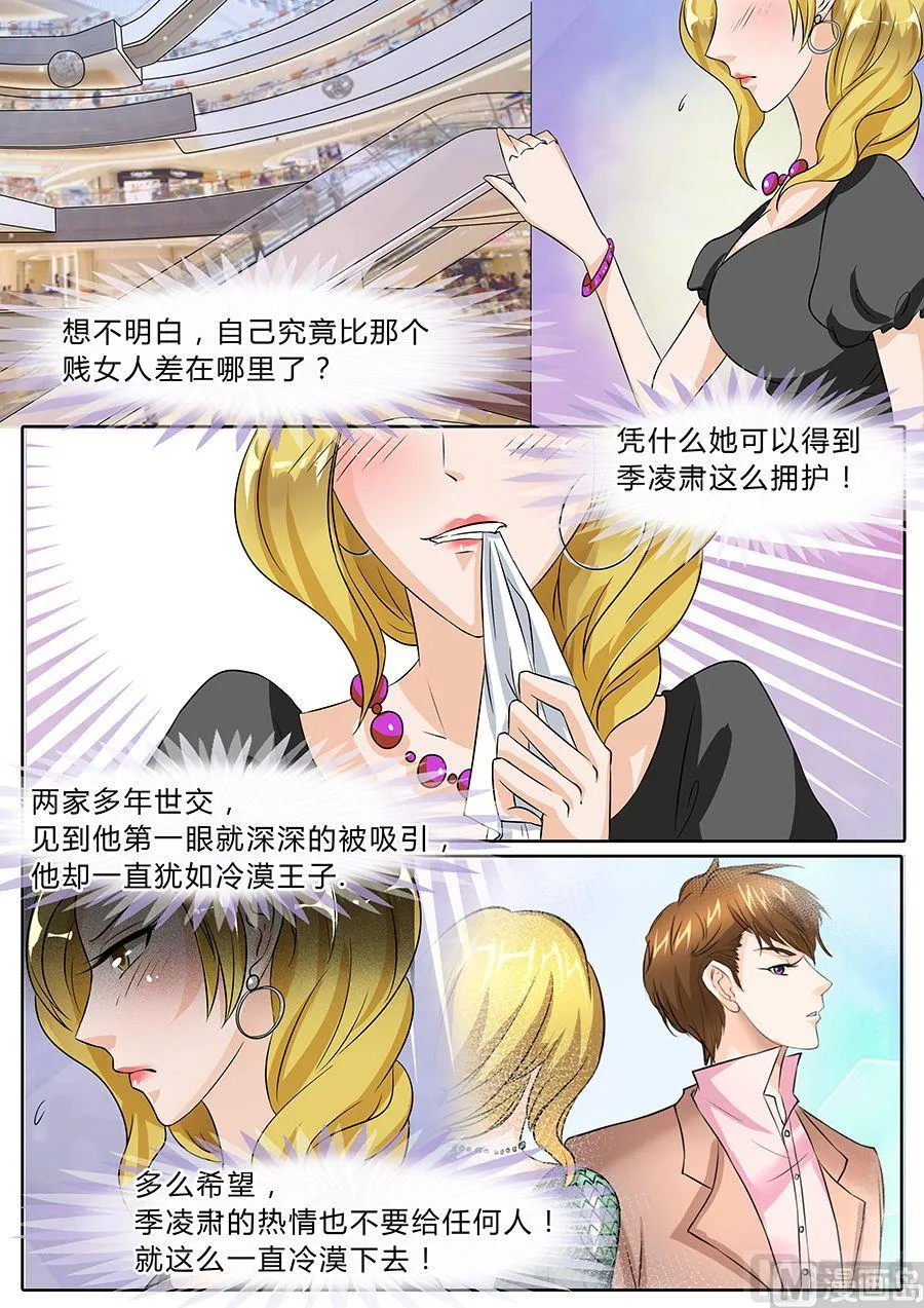 第40话 第4页