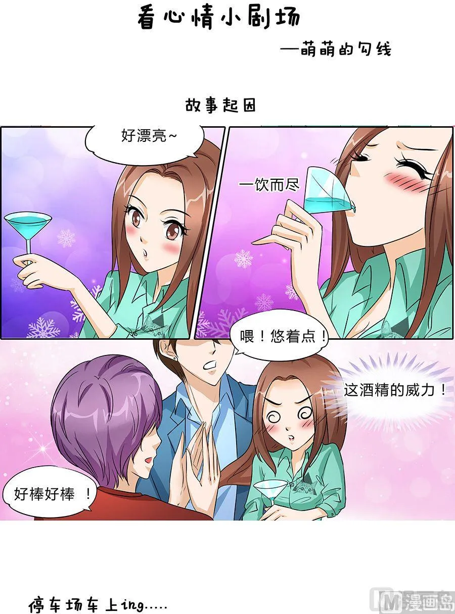 第42话 第10页
