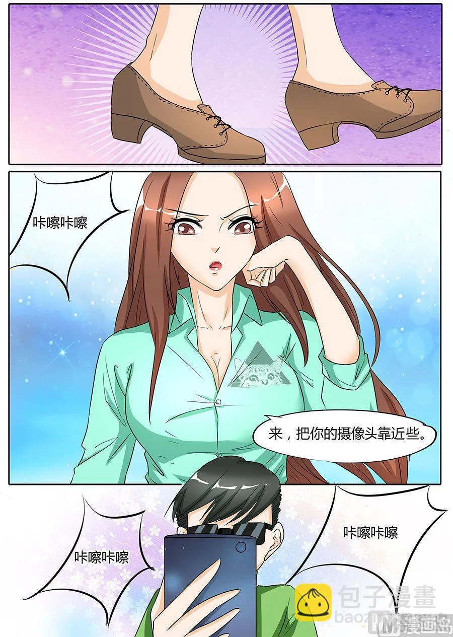 第43话 第8页