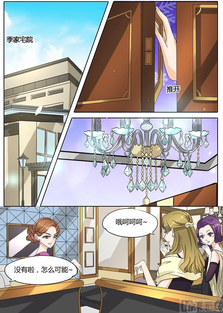 第46话 第2页