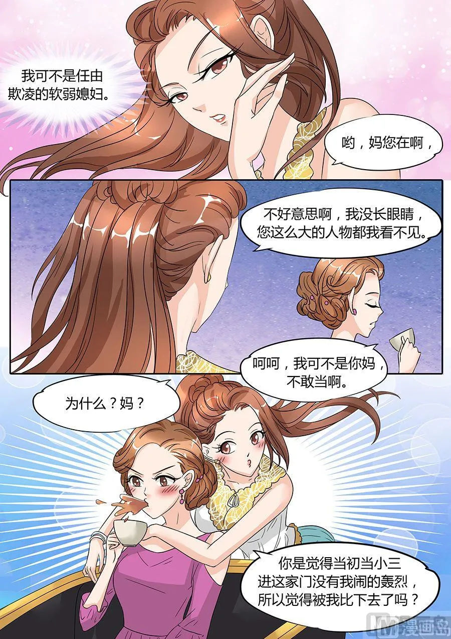 第46话 第4页