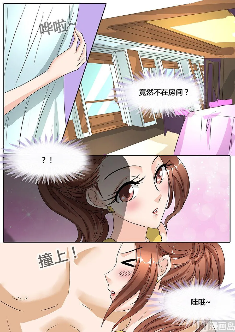 第47话 第2页