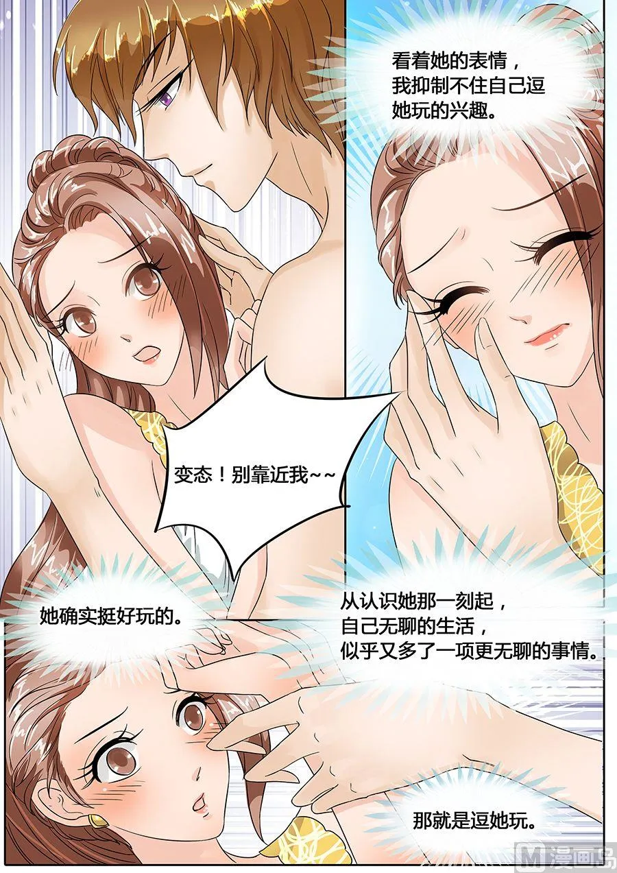 第47话 第5页