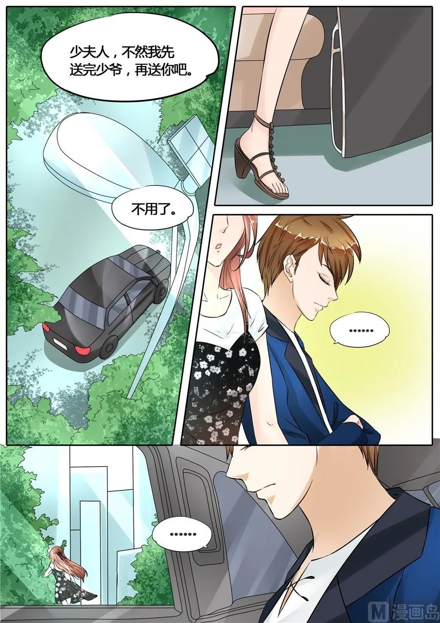 第51话 第1页