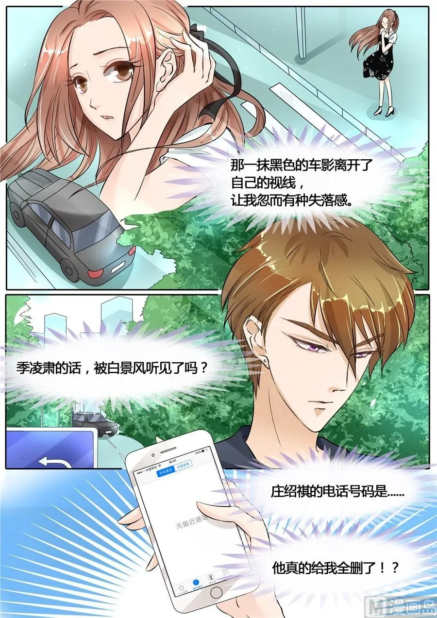 第51话 第2页