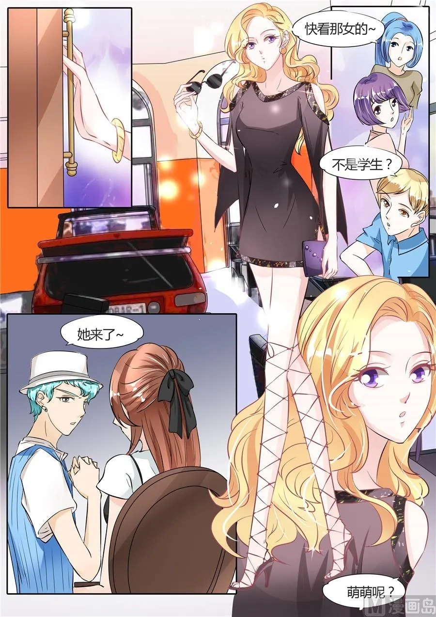 第51话 第8页