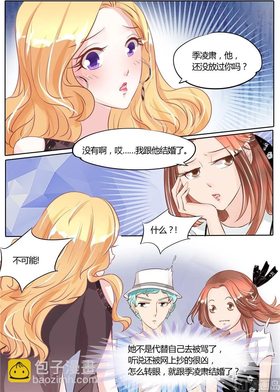 第52话 第3页
