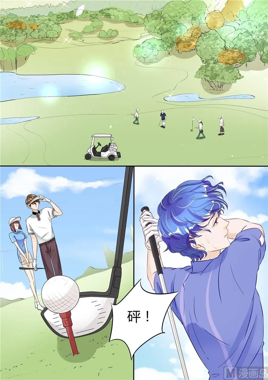 第53话 第7页