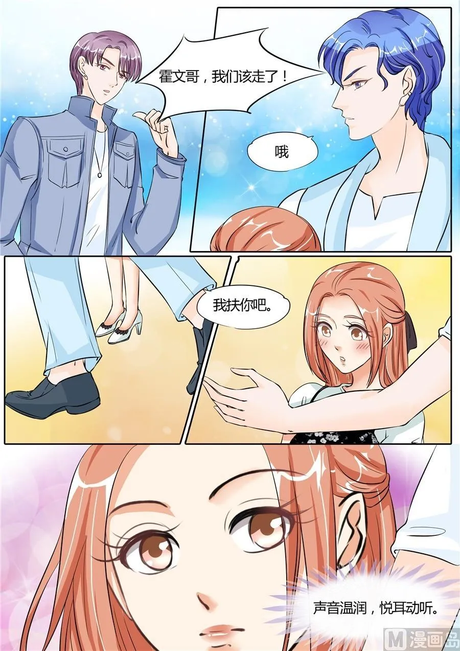 第57话 第4页