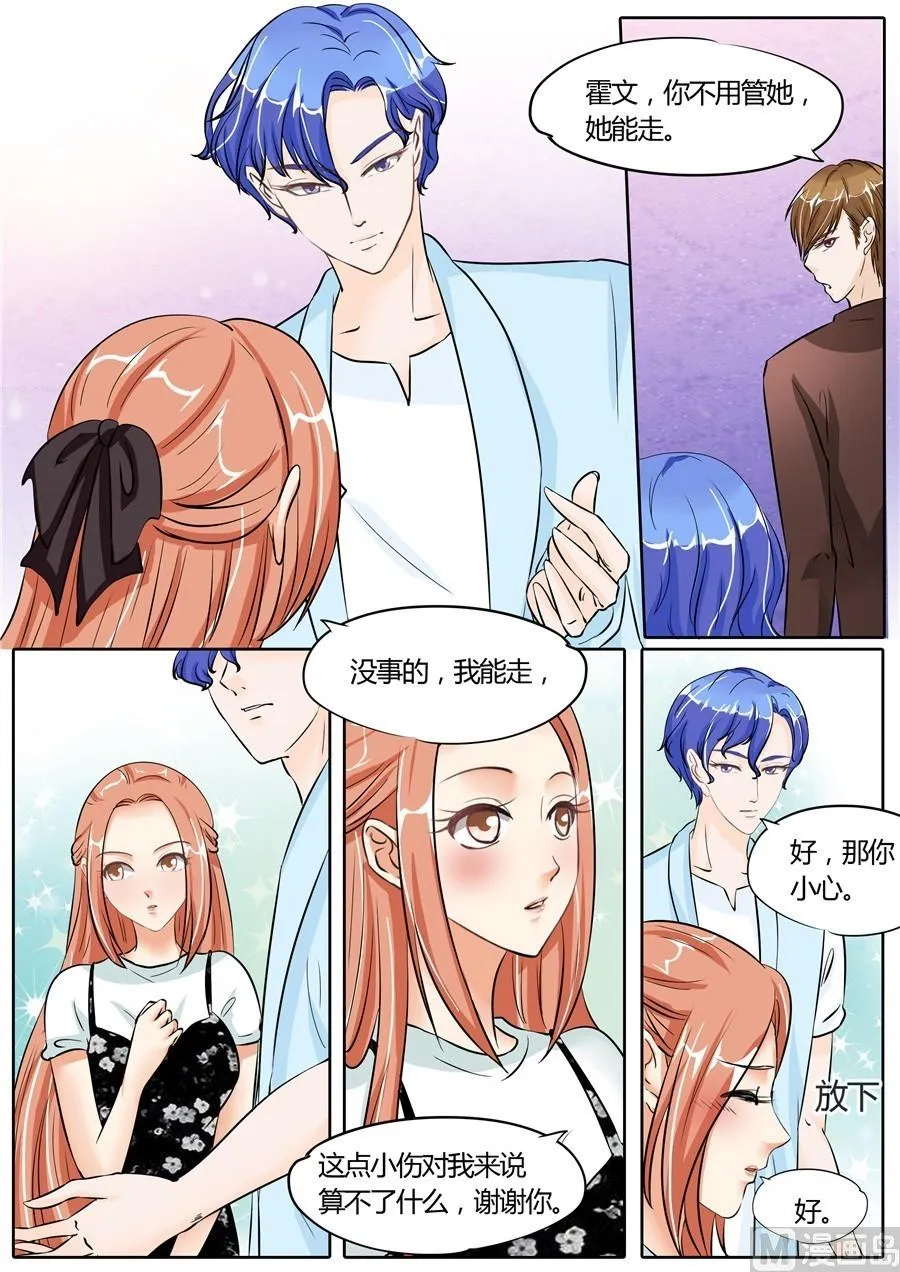 第57话 第5页