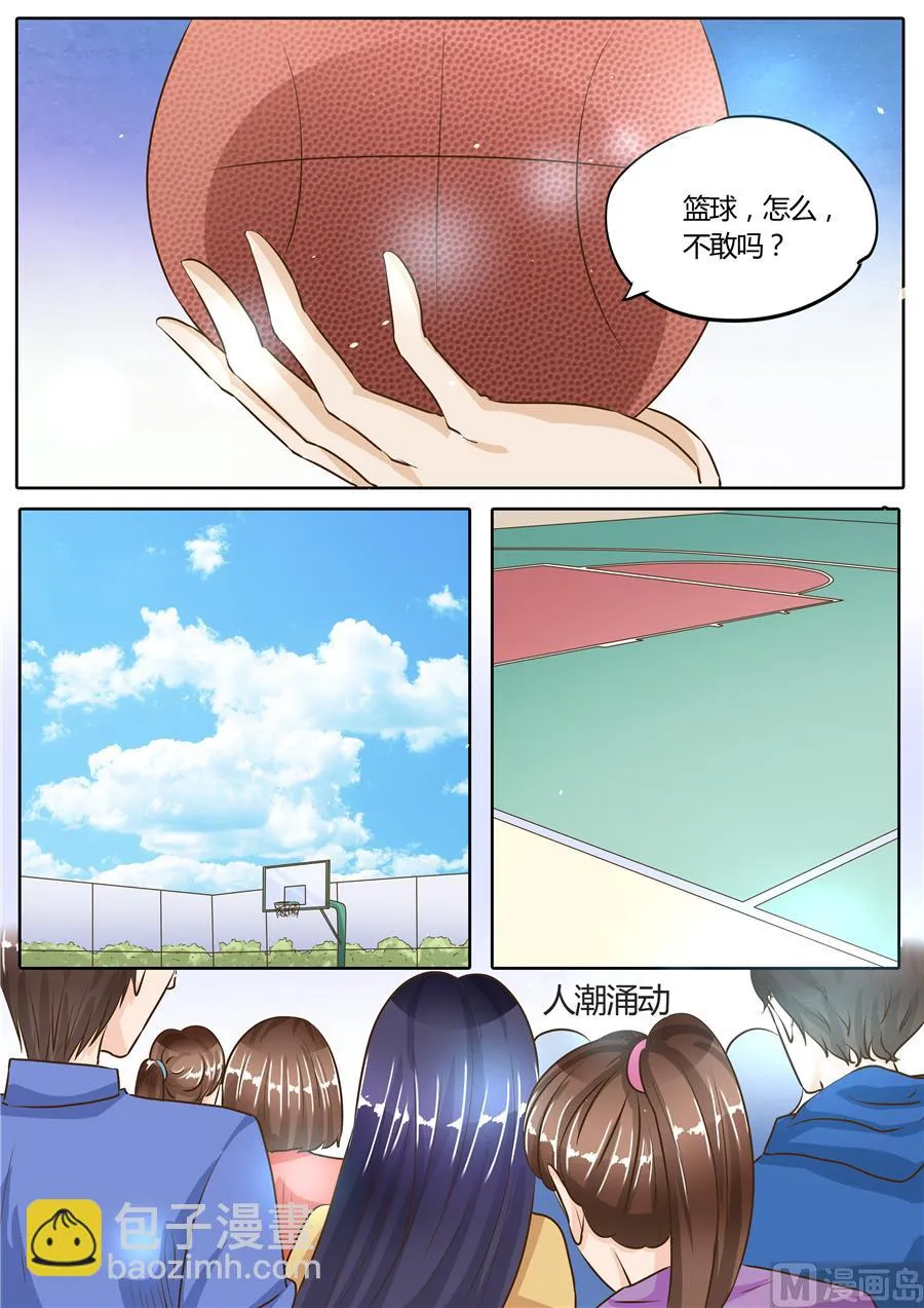 第73话 第4页