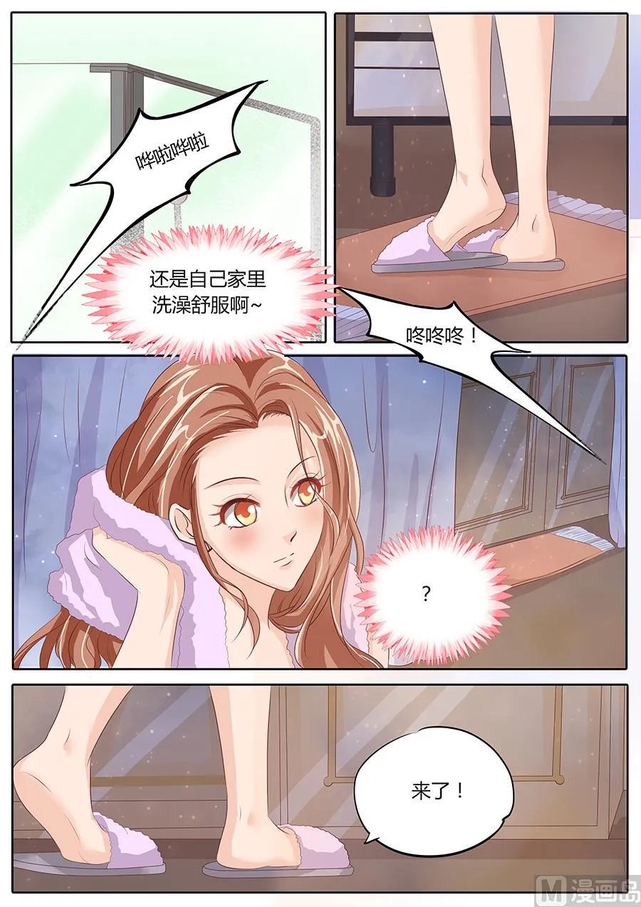 第83话 第6页