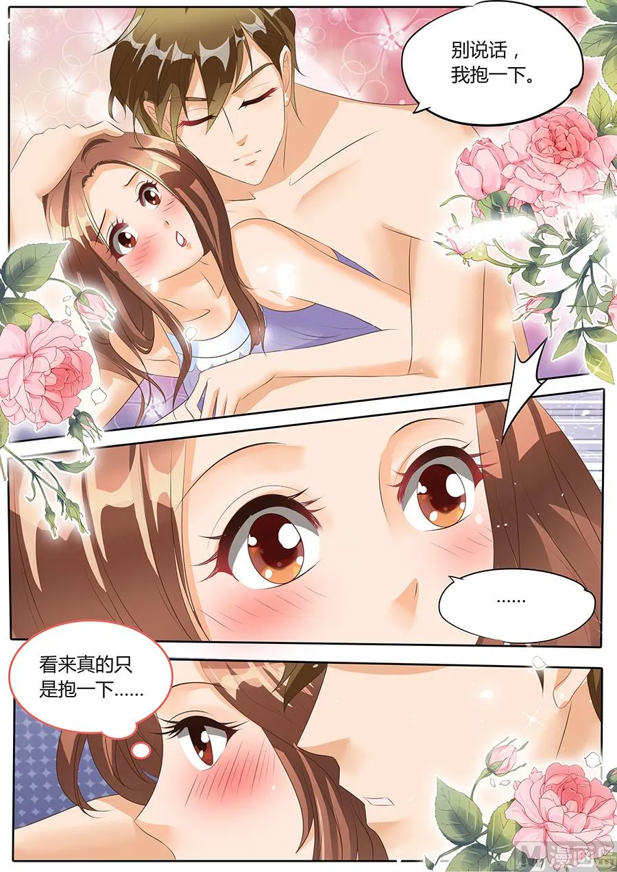 第84话 第5页