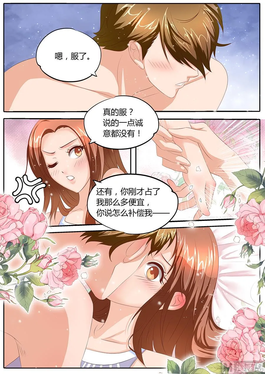第85话 第5页