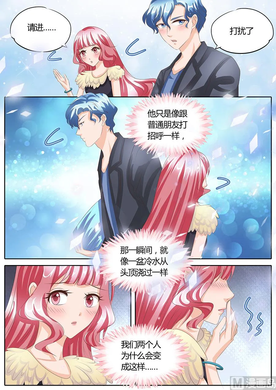 第89话 第3页