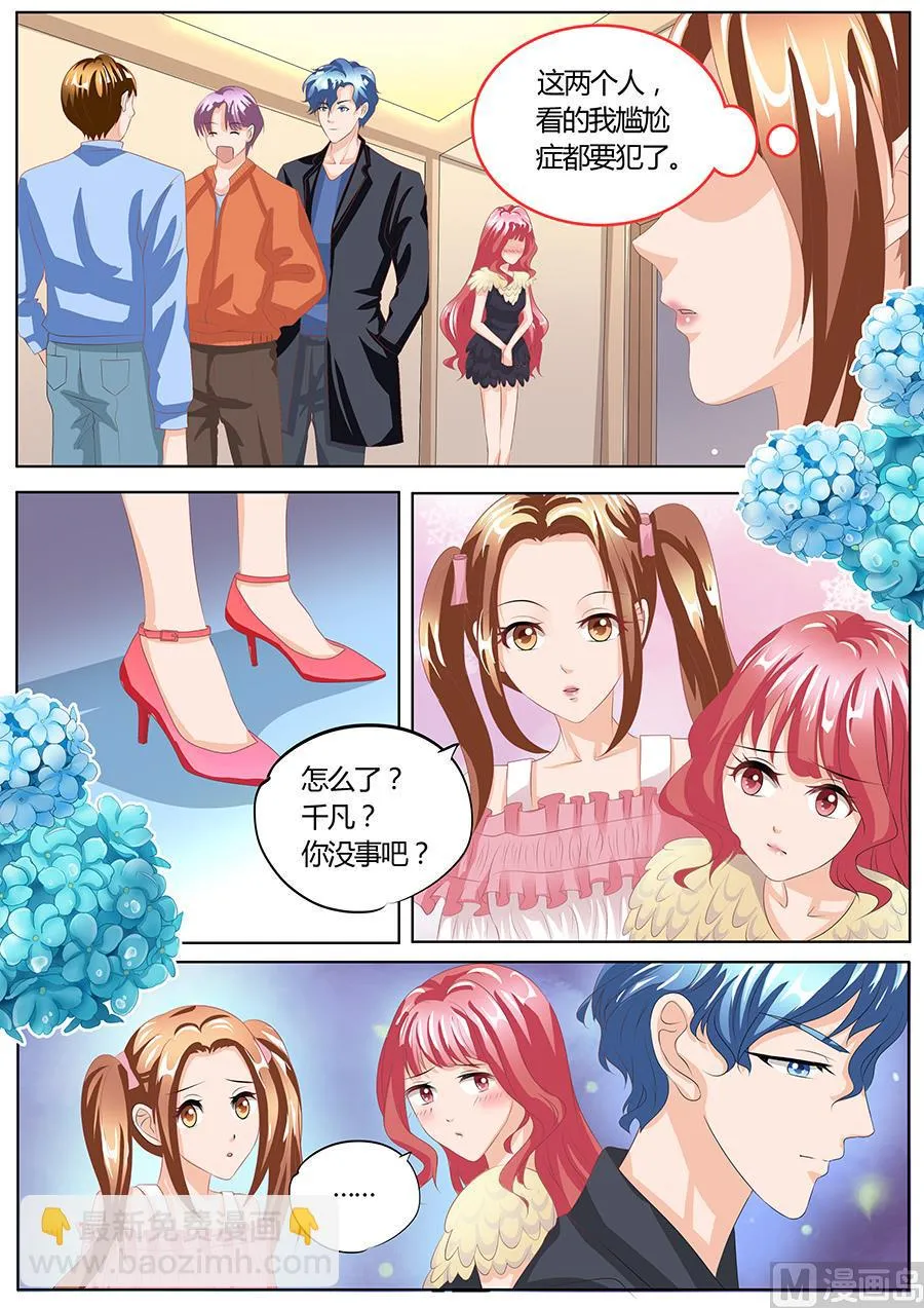 第89话 第4页