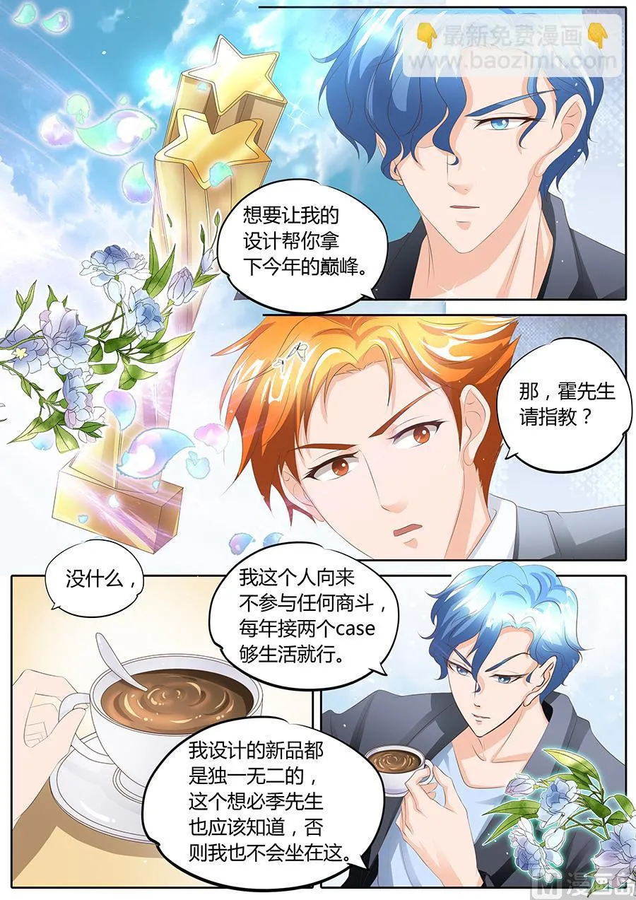 第93话 第6页