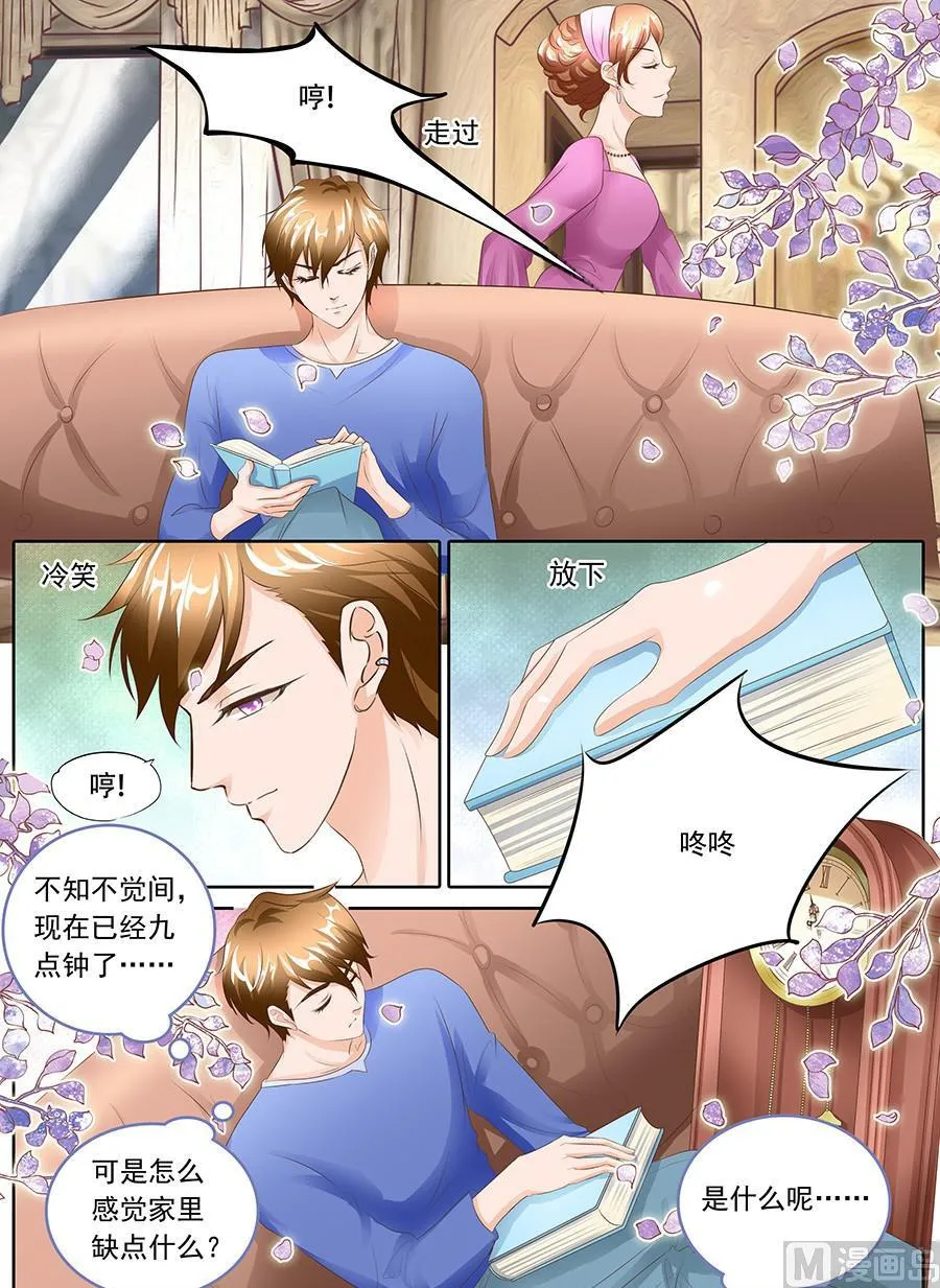 第107话 第5页