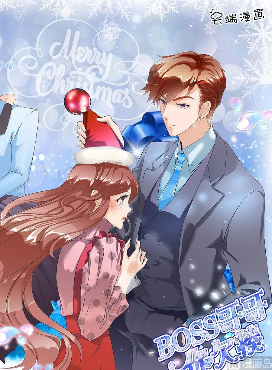 第108话 第1页