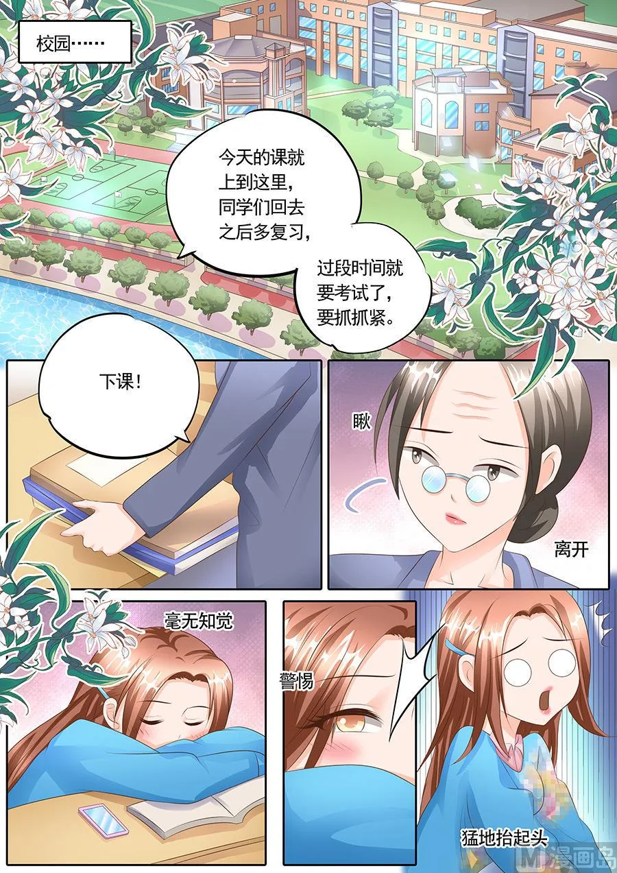 第114话 第6页