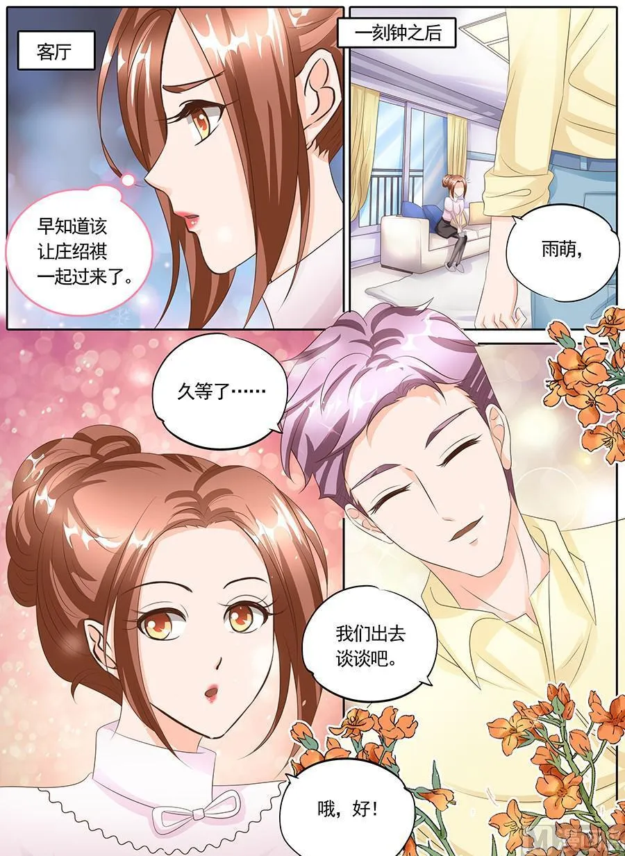 第126话 第4页