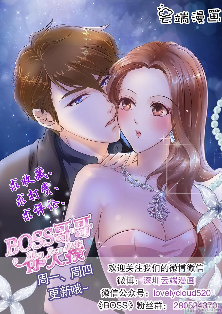 第127话 第1页