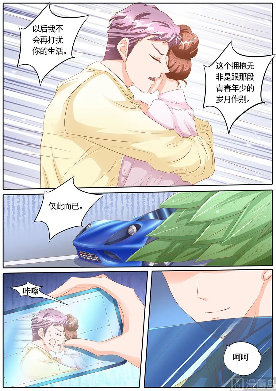 第127话 第2页