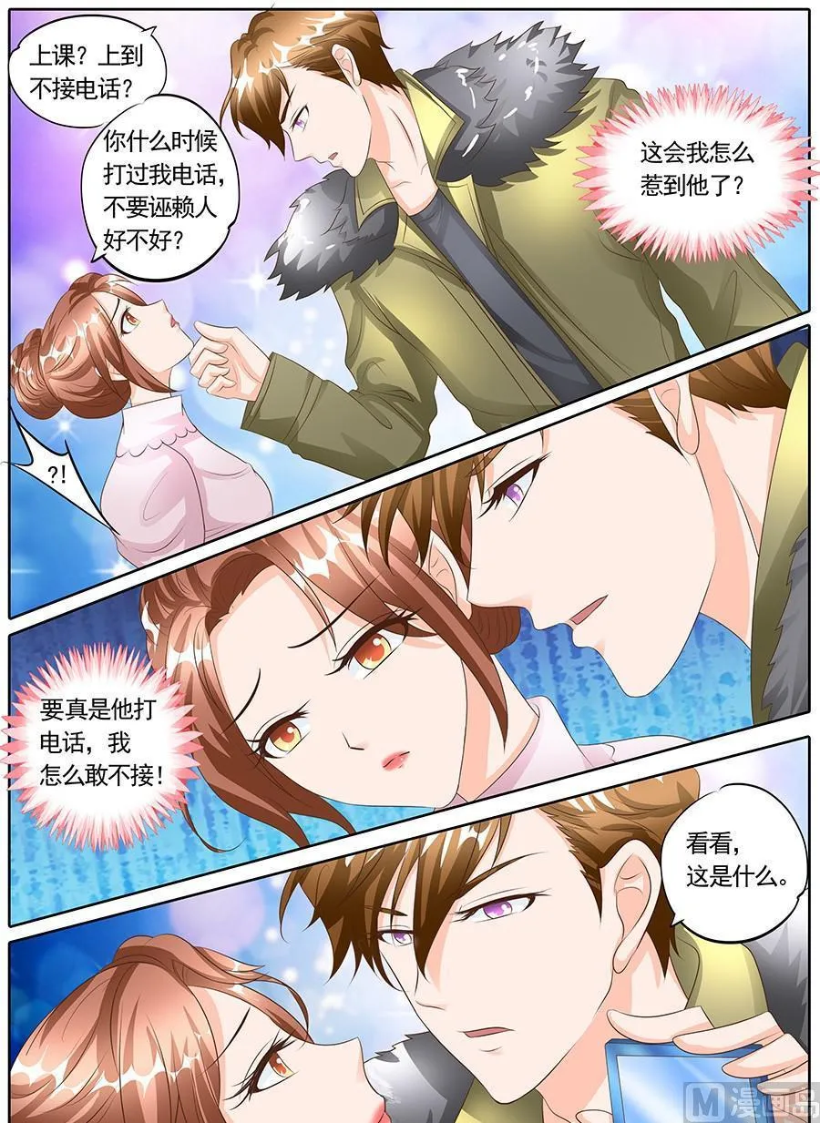 第128话 第2页
