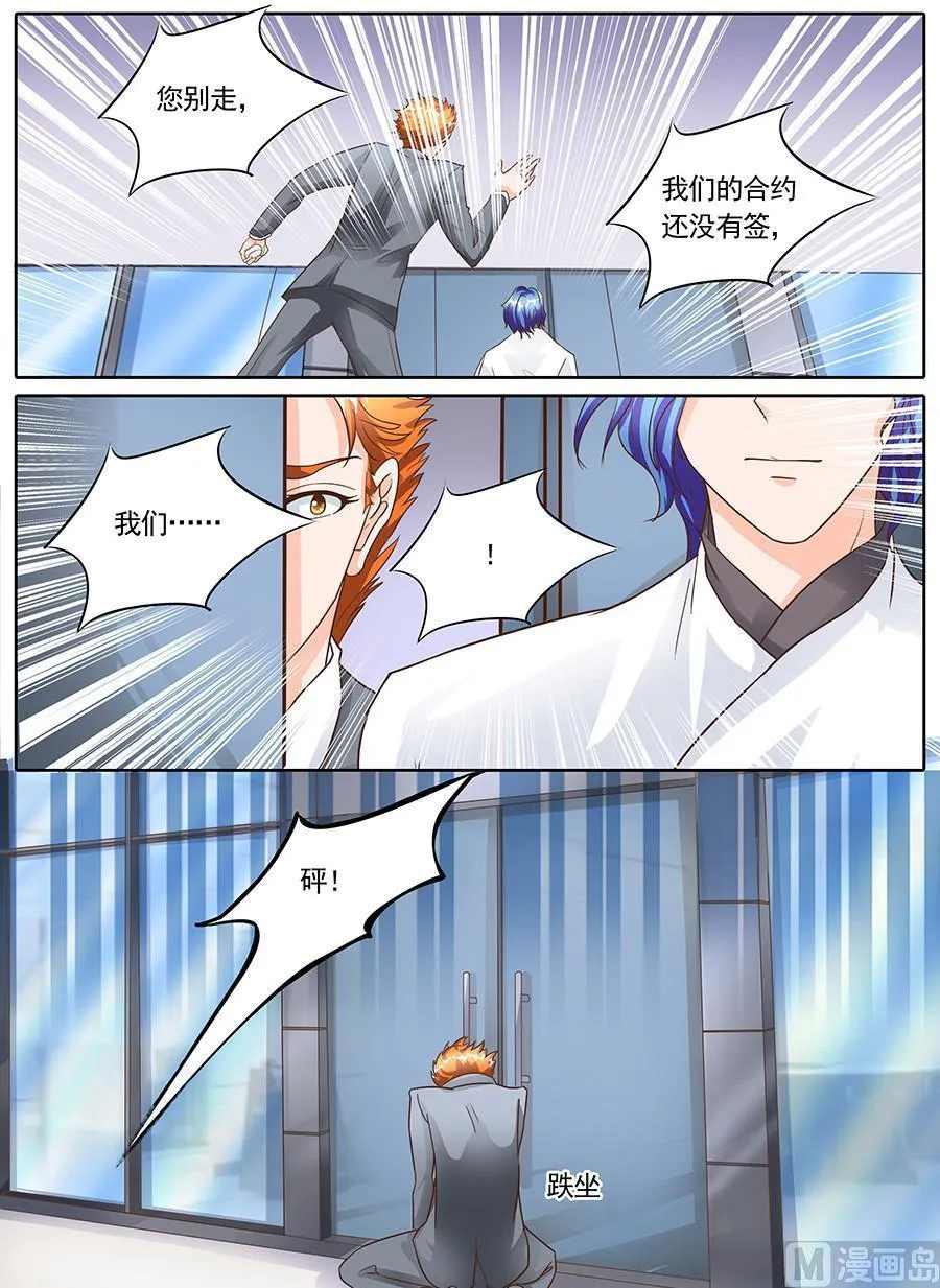 第131话 第2页