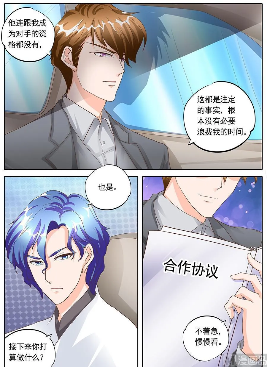 第131话 第4页