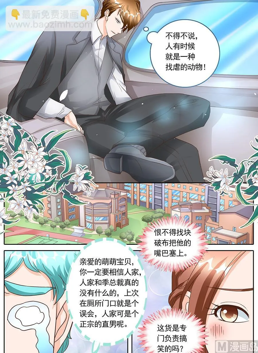 第131话 第7页
