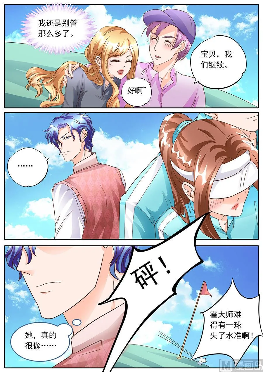 第134话 第6页