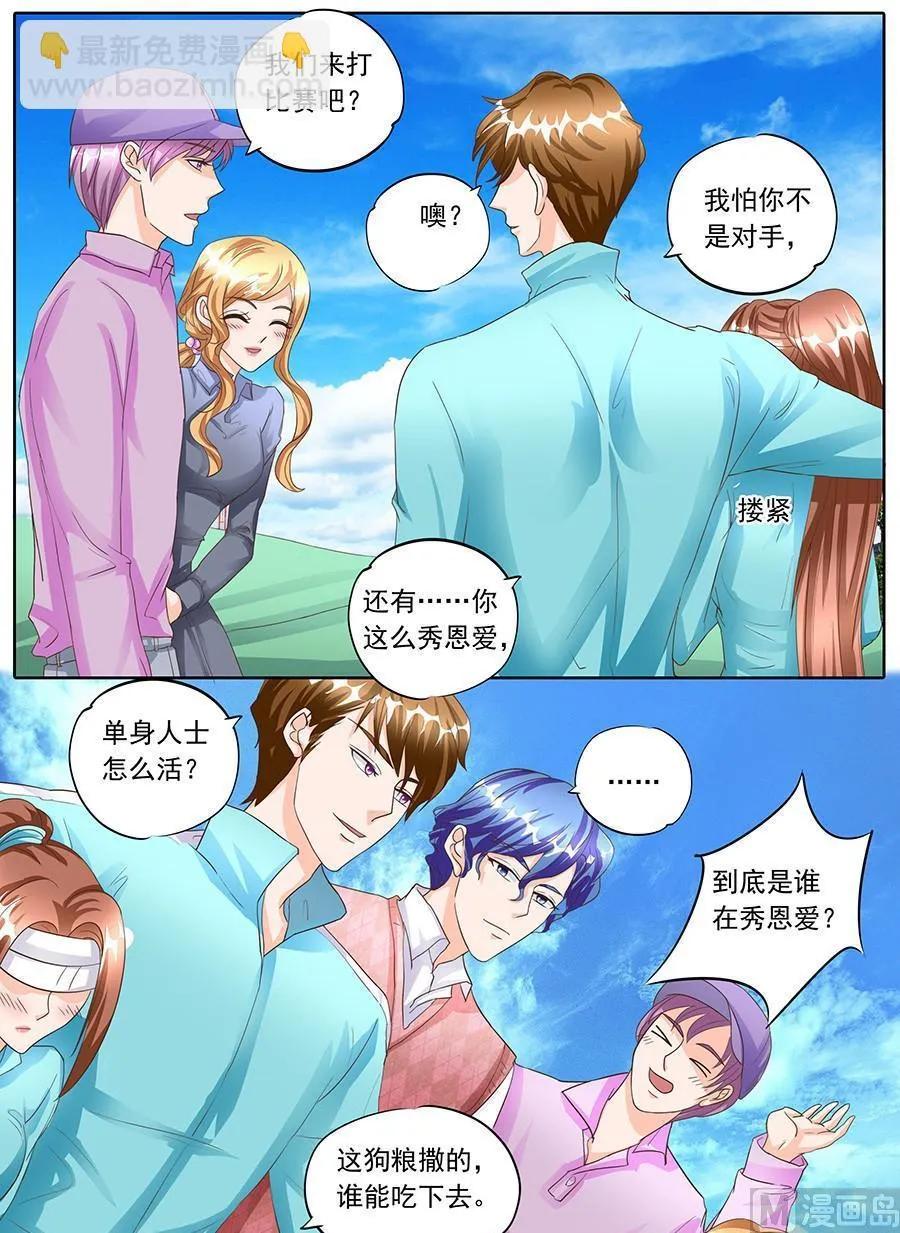 第135话 第4页