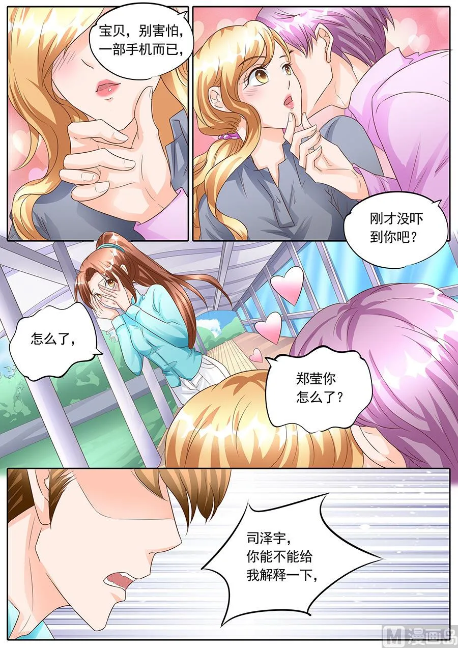第136话 第4页