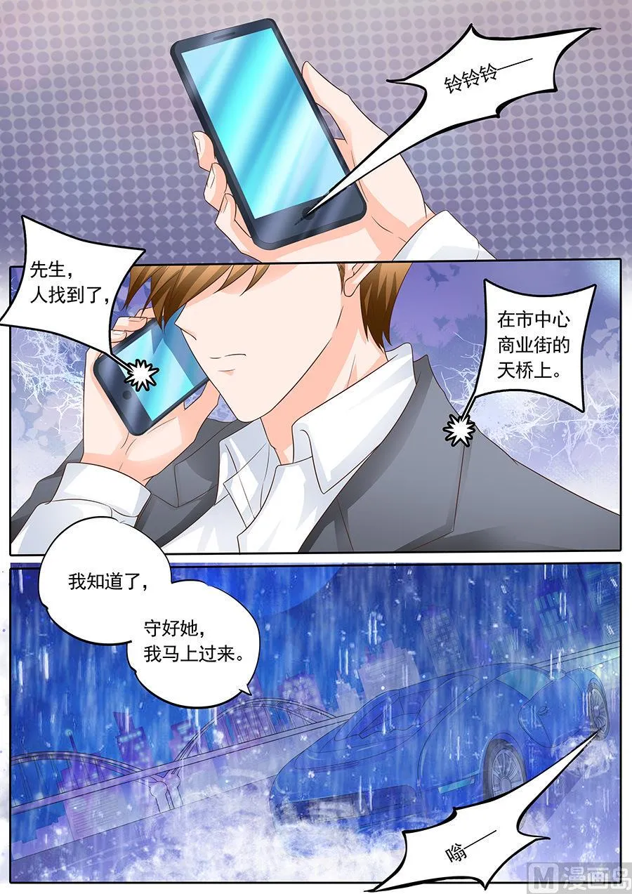 第142话 第4页