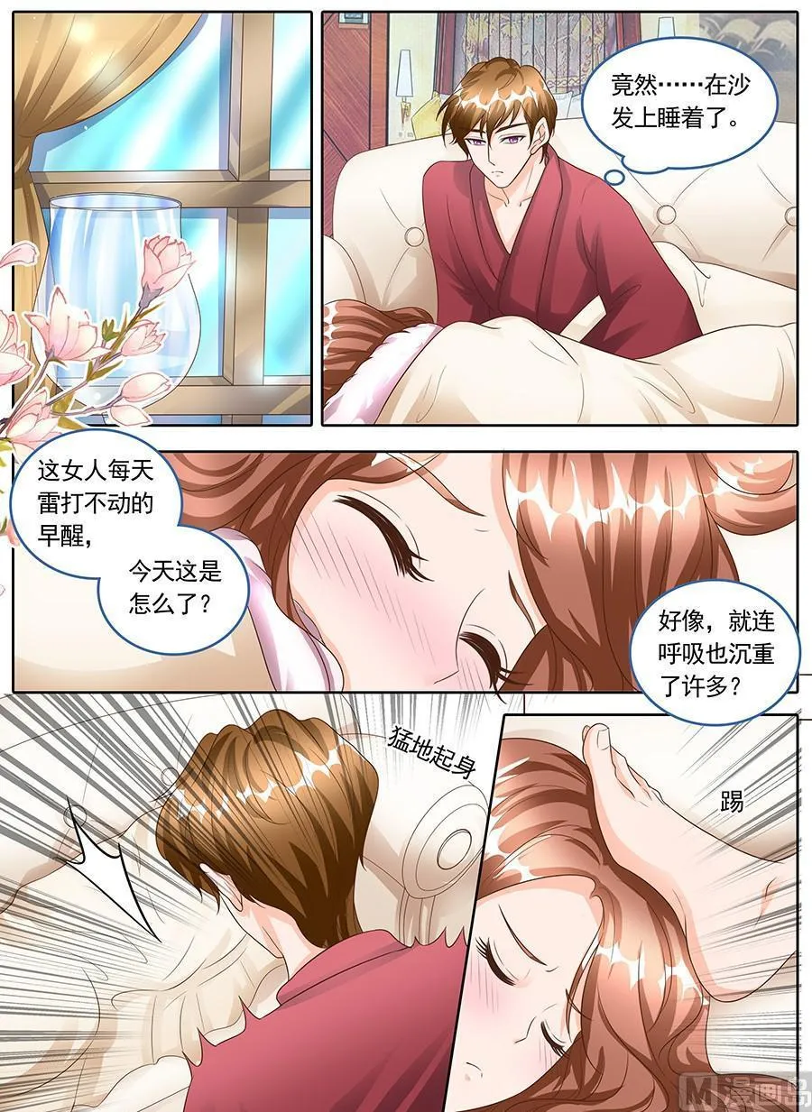 第一百四十五话 第4页