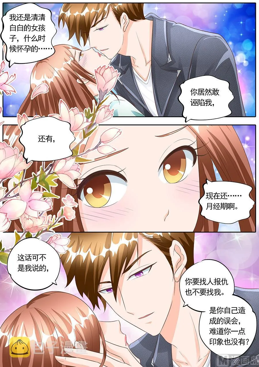 第153话 第3页