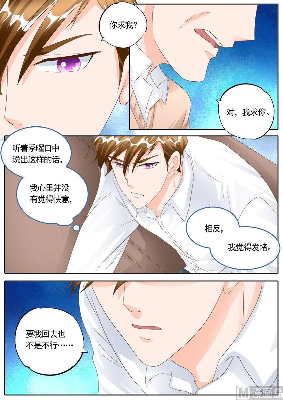 第171话 第4页