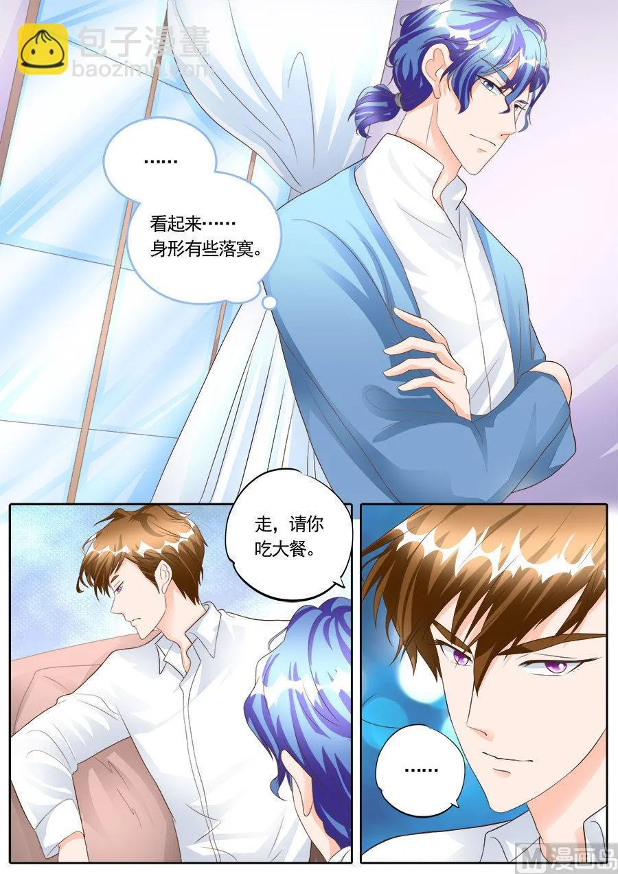 第171话 第9页