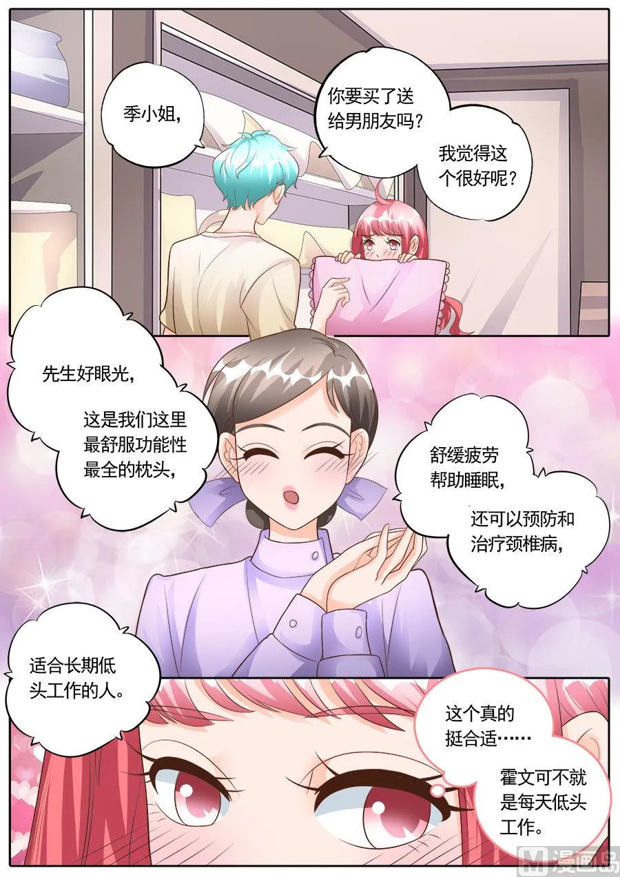 第176话 第2页